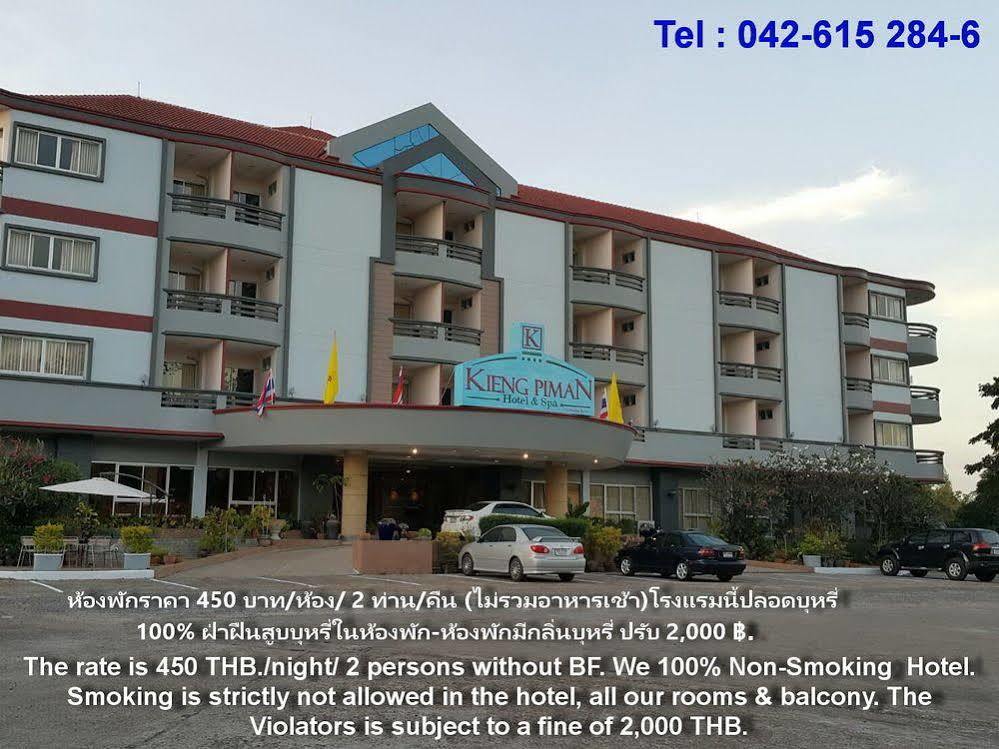 Kiengpiman Hotel Mukdahan Kültér fotó